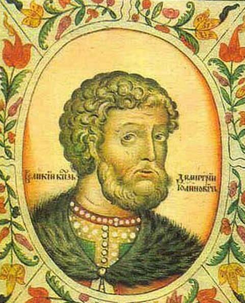 德米特里·顿斯科伊