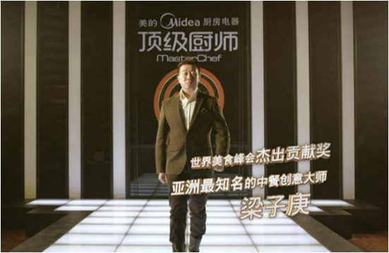 梁子庚