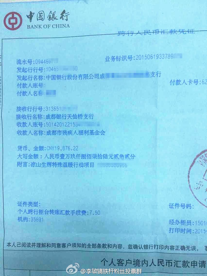 p>李敏镐 i>( ,lee minho) /i>,1987年6月22日出生于韩国