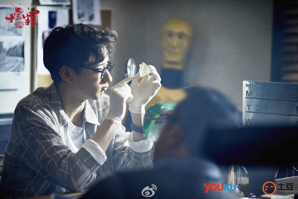 包斩,男,是系列小说《 a target="_blank" href="/item/十宗罪/891823