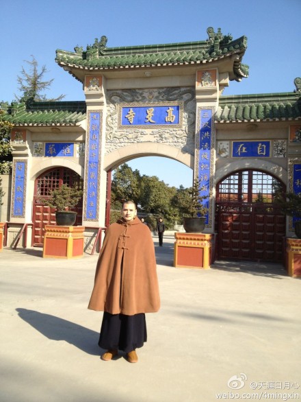  p>释明心法师, a target="_blank" href="/ite