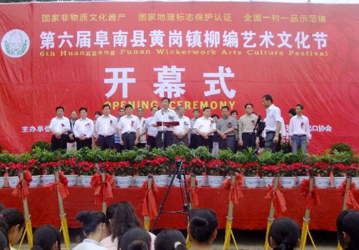 阜南县黄岗柳编历史悠久,文化底蕴深厚,杞柳