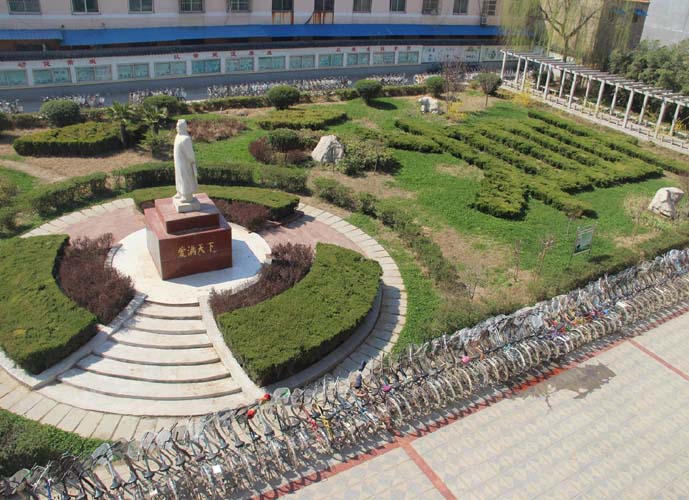  p> a target="_blank" href="/item/丰县欢口初级中学/18470772"