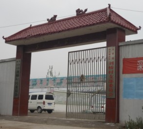  p data-id="gnfjp0xor6">刘桥村隶属安徽省濉溪县刘桥镇,位于刘桥镇