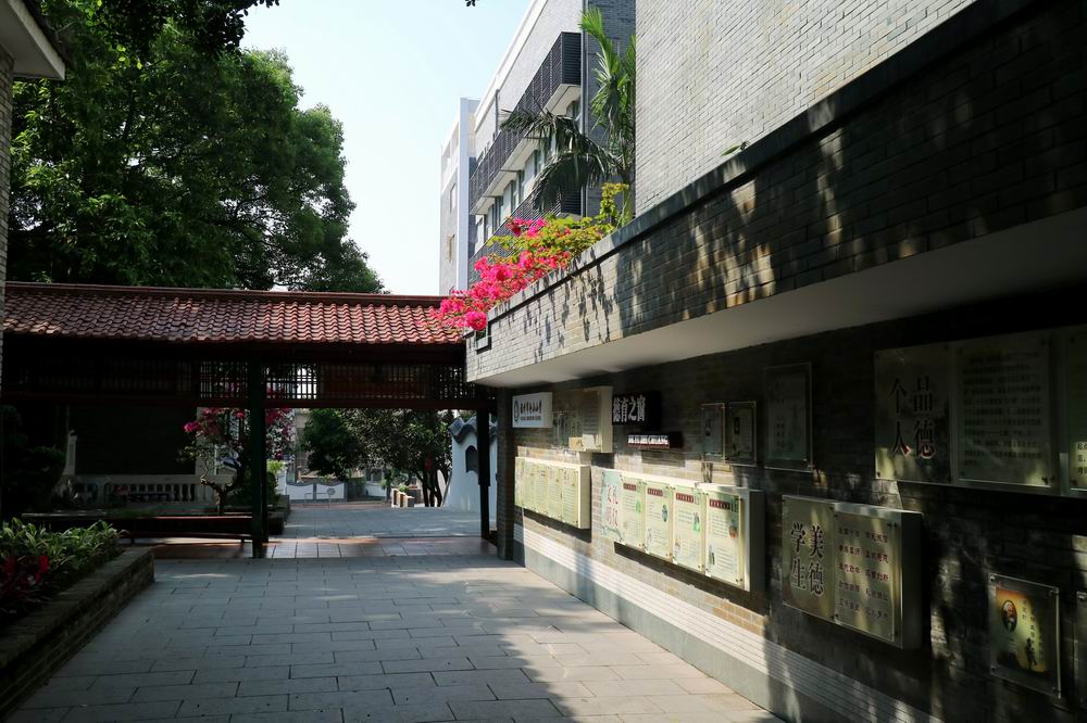 福州市仓山小学