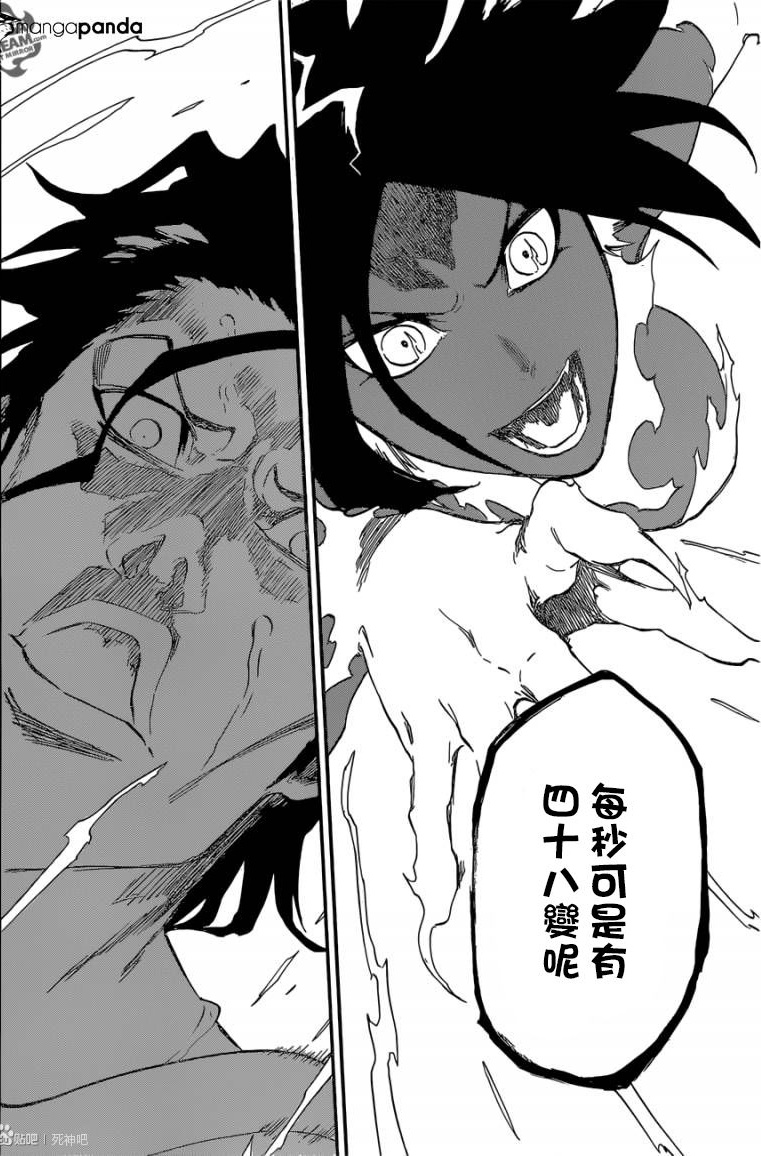  p>四枫院夜一,日本漫画《 a target="_blank" href="/item/死神/5460