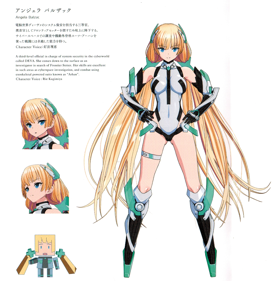 楽园追放 -expelled from paradise