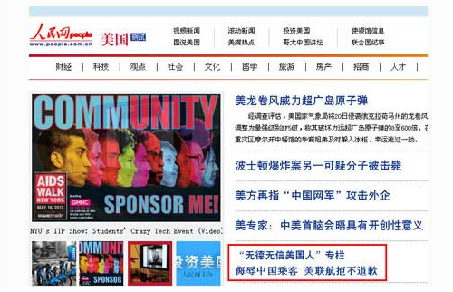  p>人民网(peoples daily online),创办于1997年1月1日,是世界十大