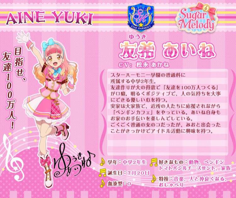 偶像活动friends!