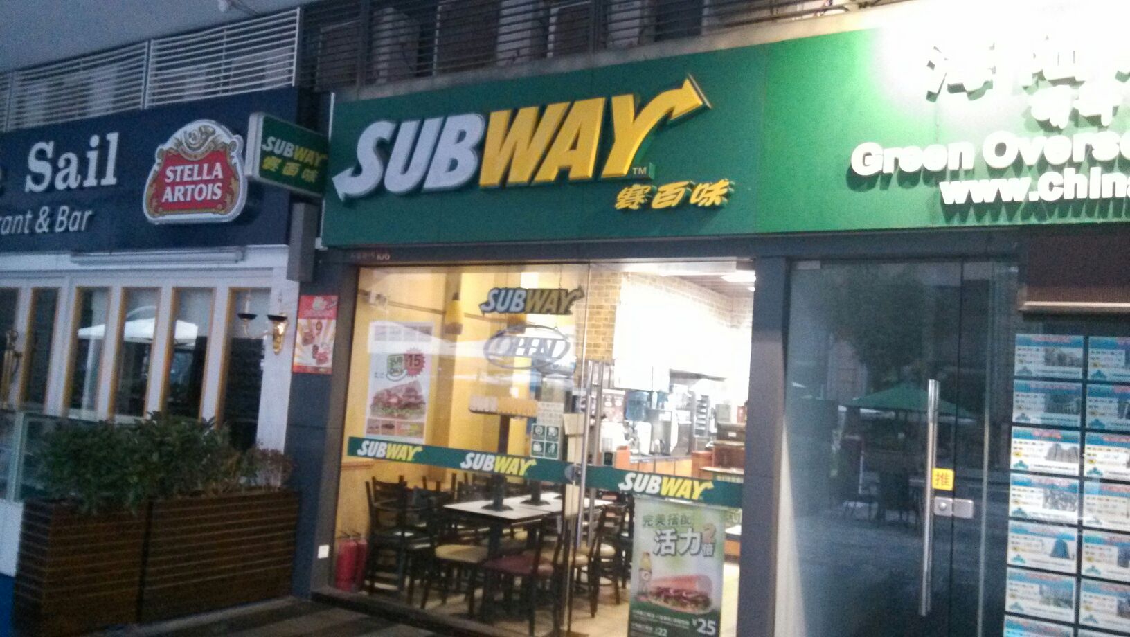  p>赛百味(兴盛路保利心语店)是一家西式快餐餐馆,位于广州市天河区