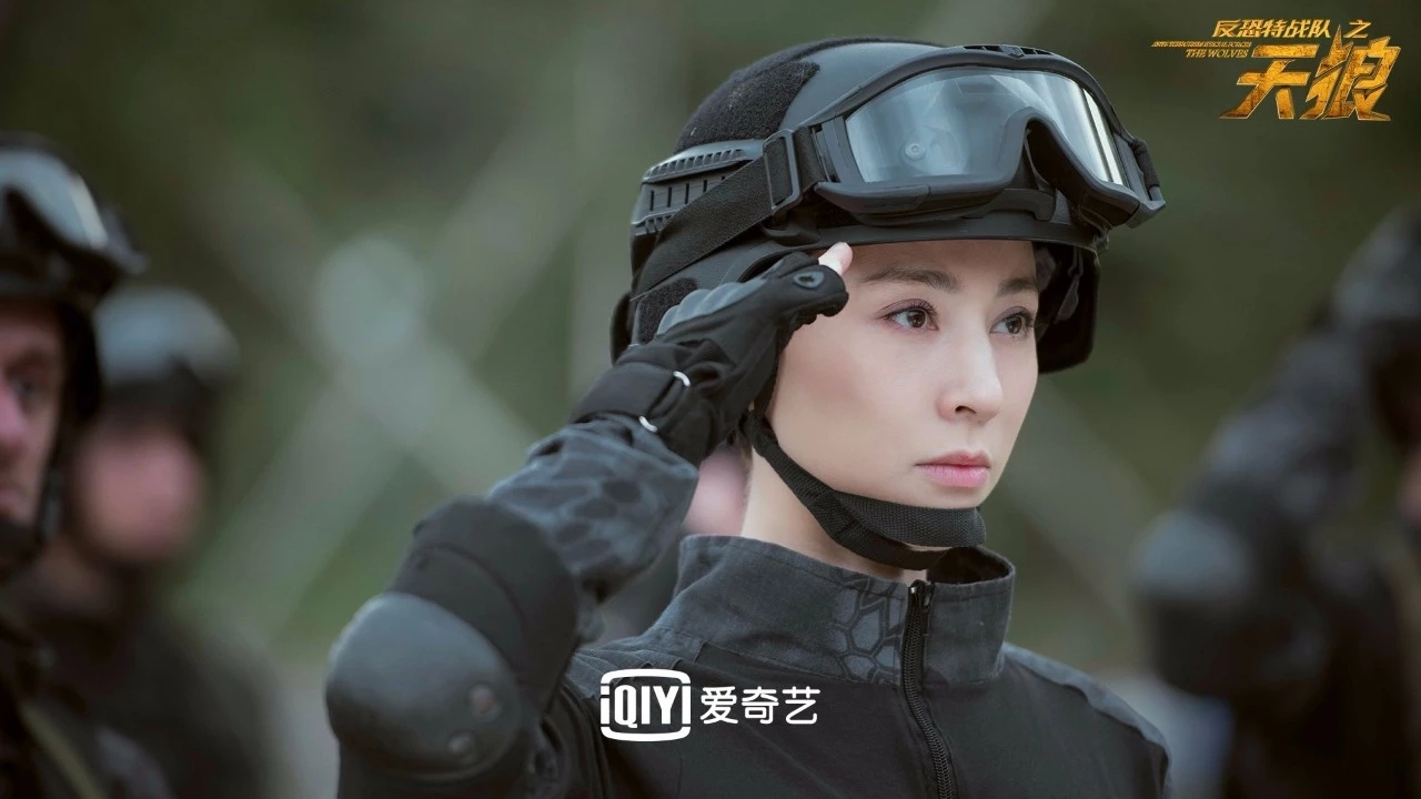 反恐特战队之天狼