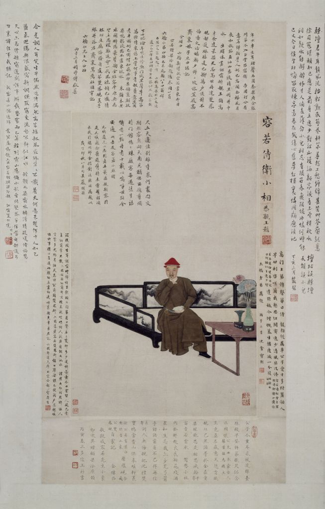 纳兰容若像