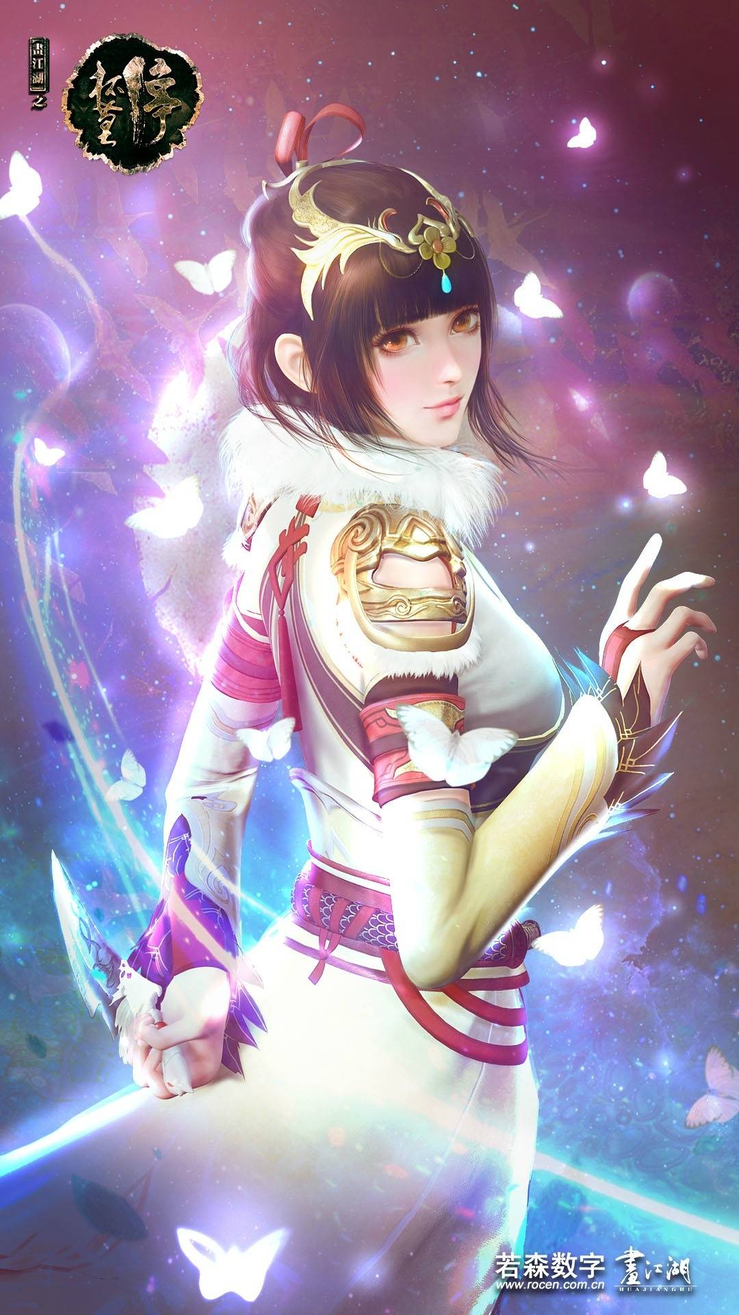 女,动画《 a target="_blank" href="/item/画江湖之杯莫停/19384159"