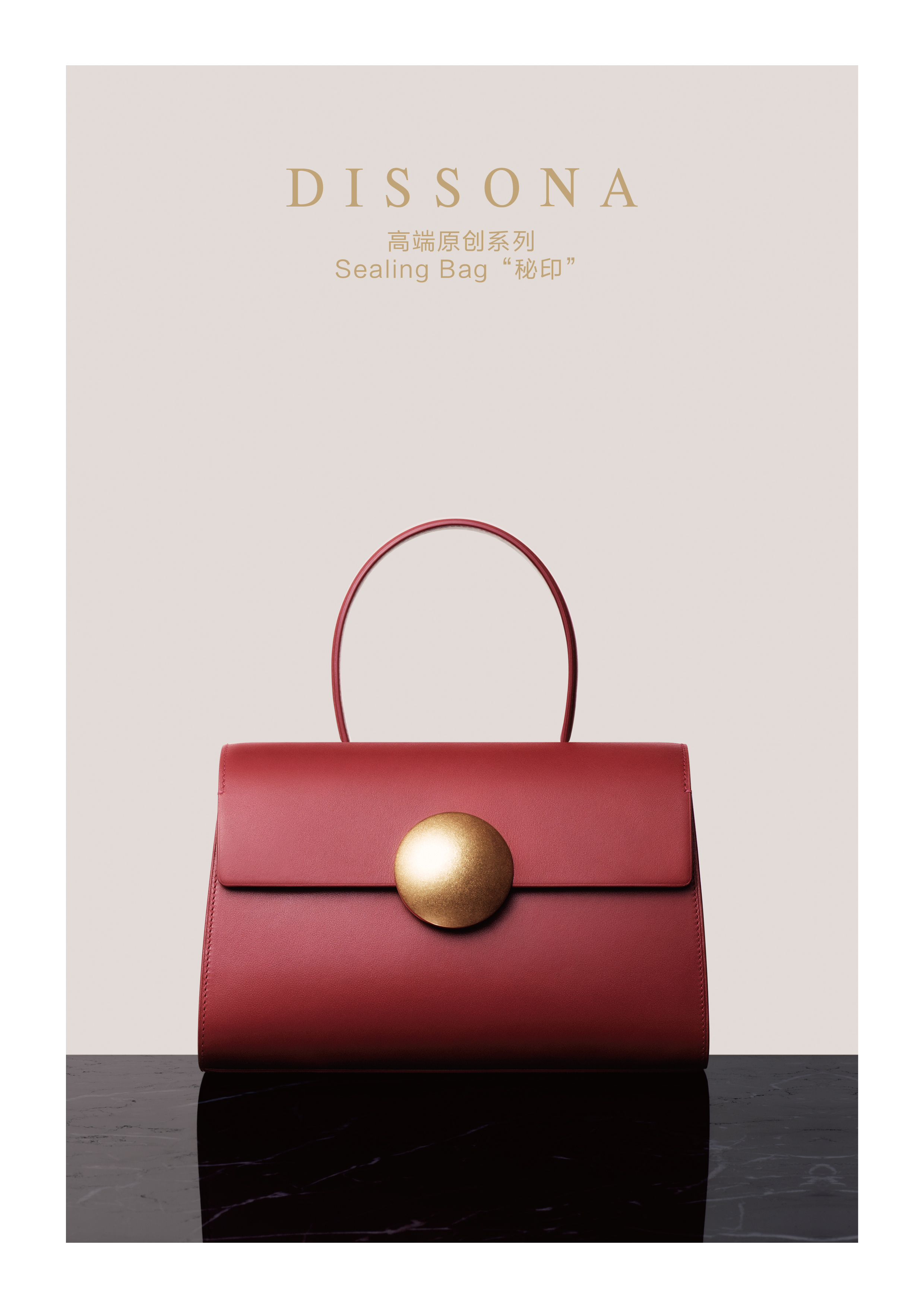  p data-id="gnwuxuepoj">作为中国原创精品皮具品牌的dissona(迪桑娜