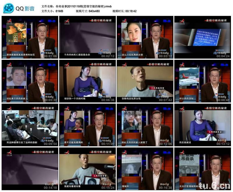 每天一个故事,纵览天下传奇,金飞讲故事的能力在业界已成奇谈,一分钟