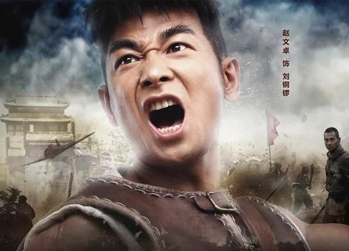 data-lemmaid="16041670">刘铜锣 /a>,是38集电视剧《 a target="