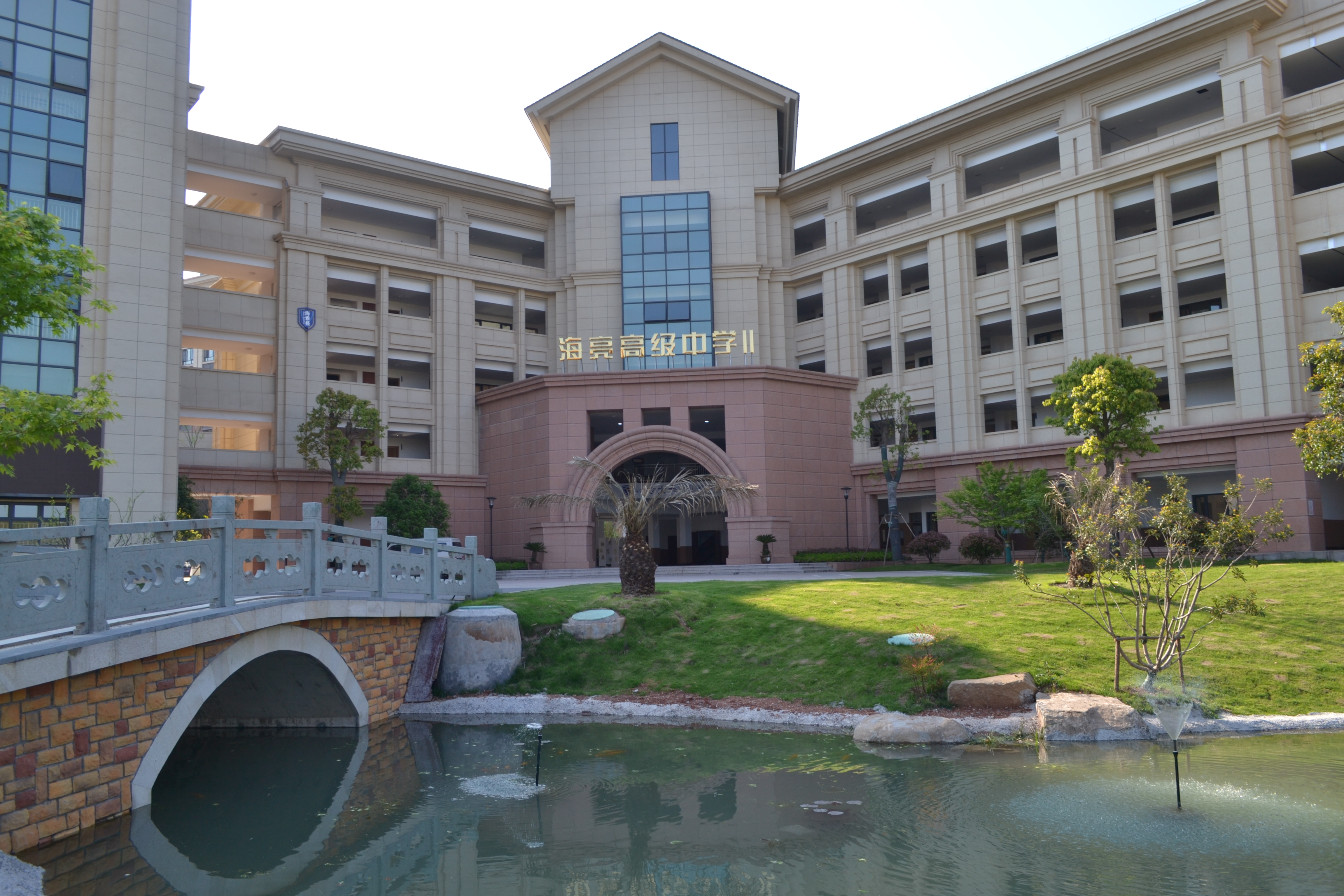 浙江省诸暨市海亮外国语学校