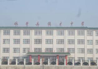 依兰县德才学校