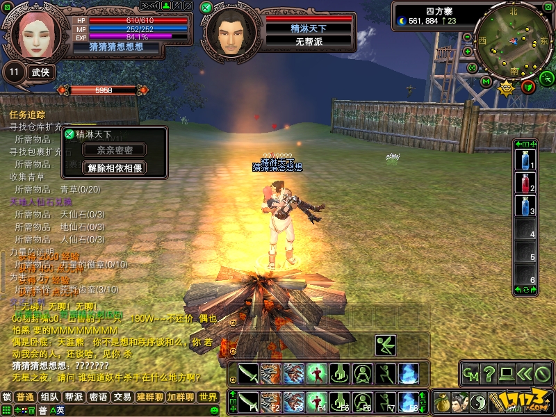 完美世界国际版