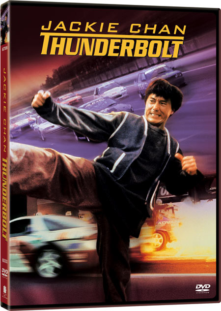  p data-id="gnzrc0pybt">《霹雳火》是1995年由 a target="_blank"