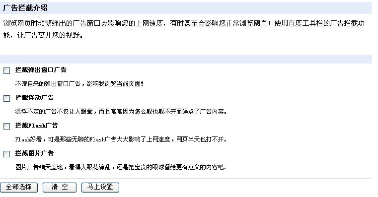阿里旺旺手機版網頁版_旺旺老是彈出網頁版_winrar老彈出網頁