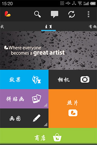 320_480竖版 竖屏