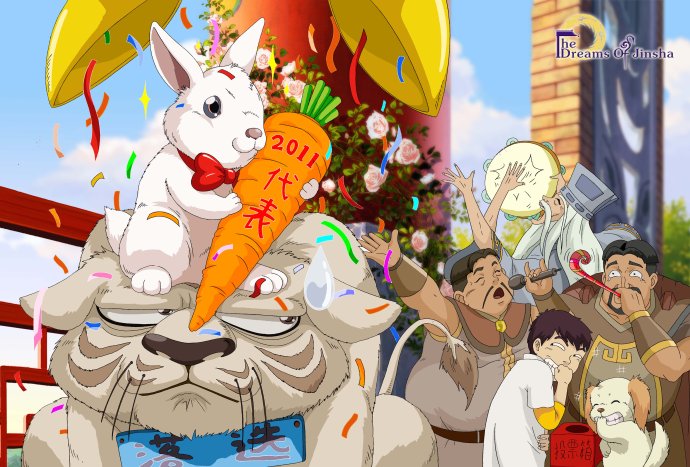  p>《梦回金沙城》是杭州盛世龙图动画有限公司,华夏电影发行有限责任