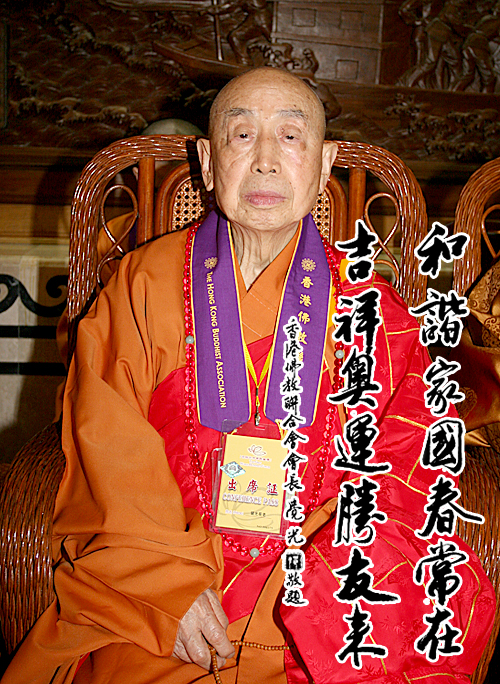  p>觉光,法号觉光法师, a target="_blank" href="/item/营口/132506"