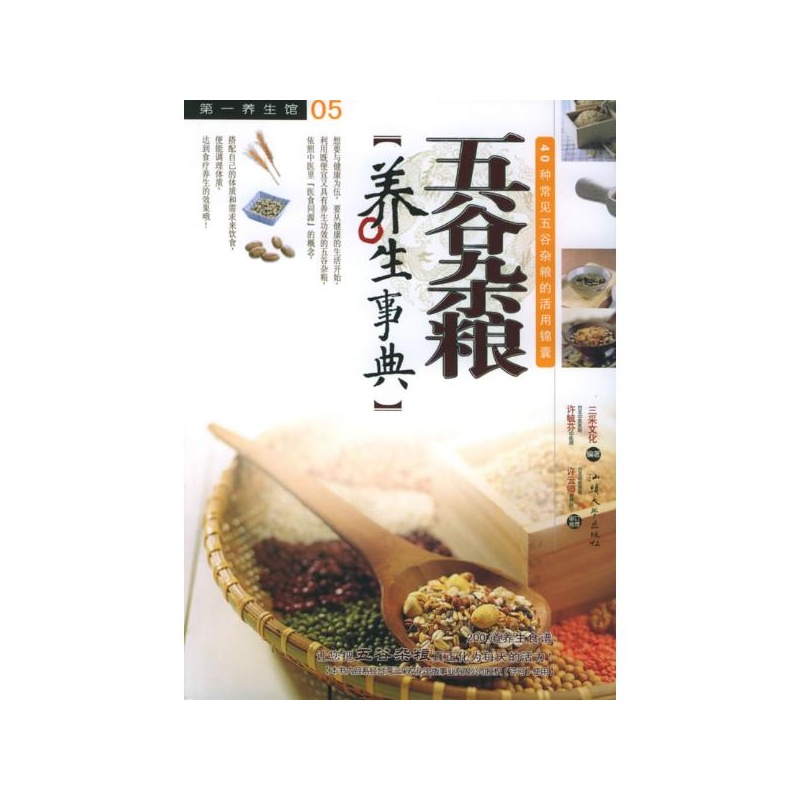 data-lemmaid="4217875">广州出版社 /a>出版的图书,作者是刘飞龙