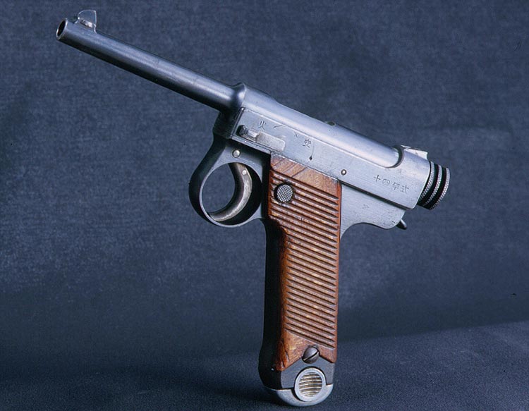 南部十四式手枪