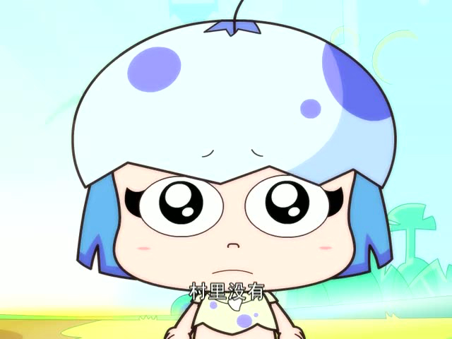 开心宝贝古灵星历险记