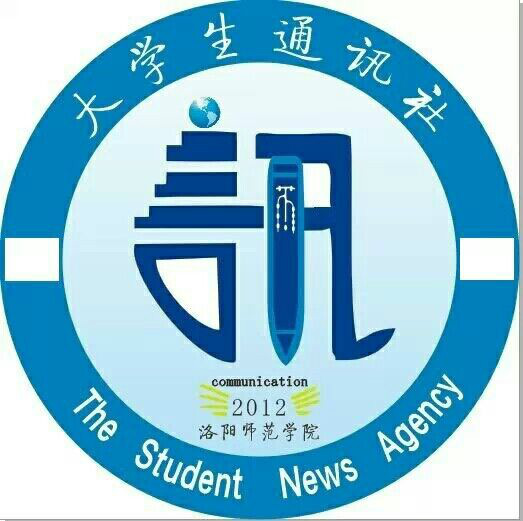  p>洛阳师范学院大学生通讯社隶属于校党委宣传部,成立于2012年11月26