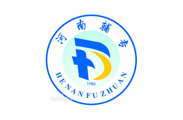 河南辅读中等职业学校