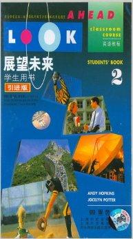 此音带为《展望未来》学生用书的配套录音教材,共3盒