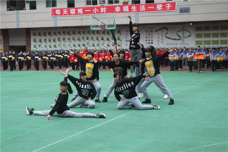 绵阳市第二中学