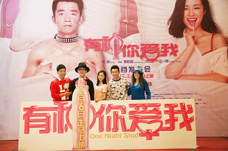 data-lemmaid="4171053">李欣蔓 /a>导演的一部爱情性感喜剧电影,由 a