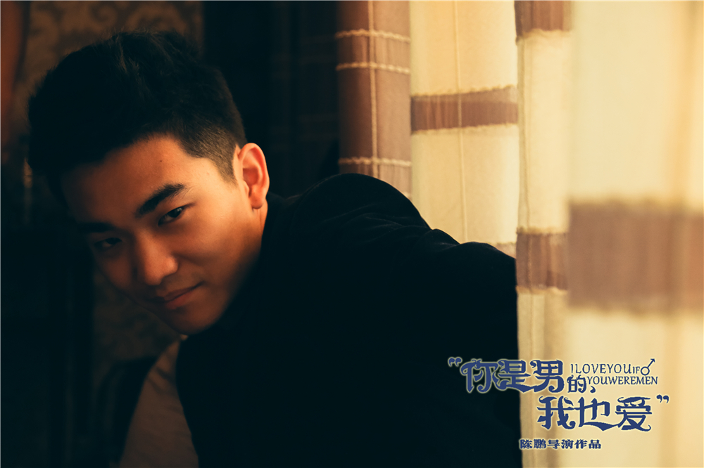 你的男的我也爱