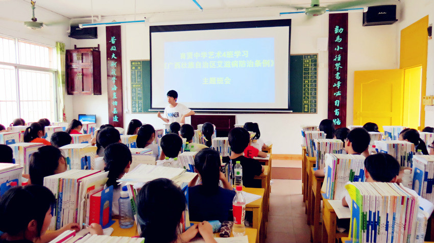 宾阳县育贤中学