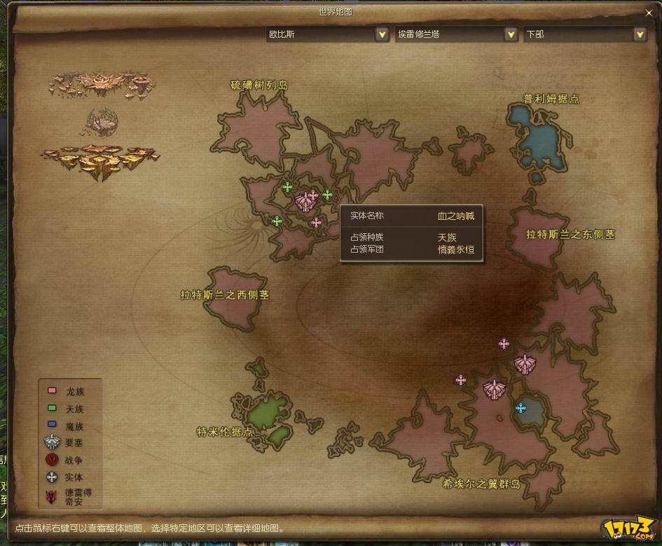  p>《永恒之塔》是一款由韩国 a target="_blank" href="/item/ncsoft