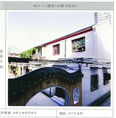 湖北省武汉市江岸区
