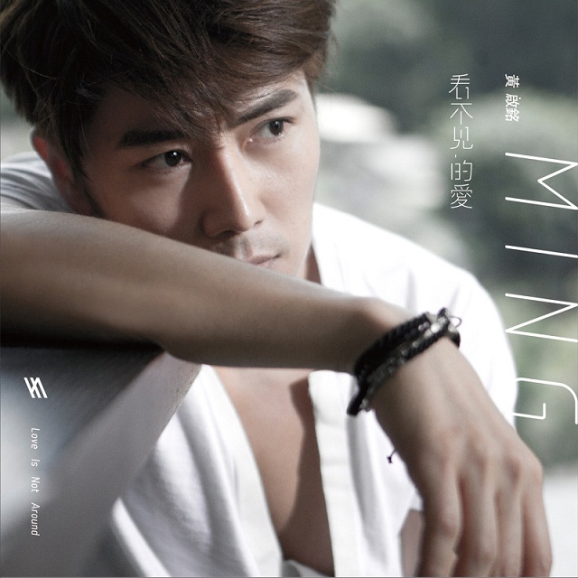 data-lemmaid="6130460">黄启铭 /a>演唱,管启源作词,方炯镔作曲