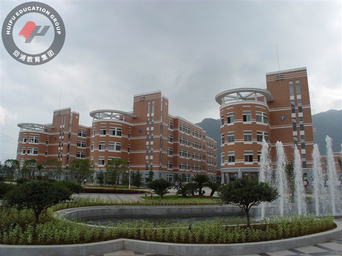 临海市回浦中学