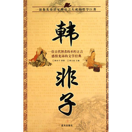 齐桓公好服紫