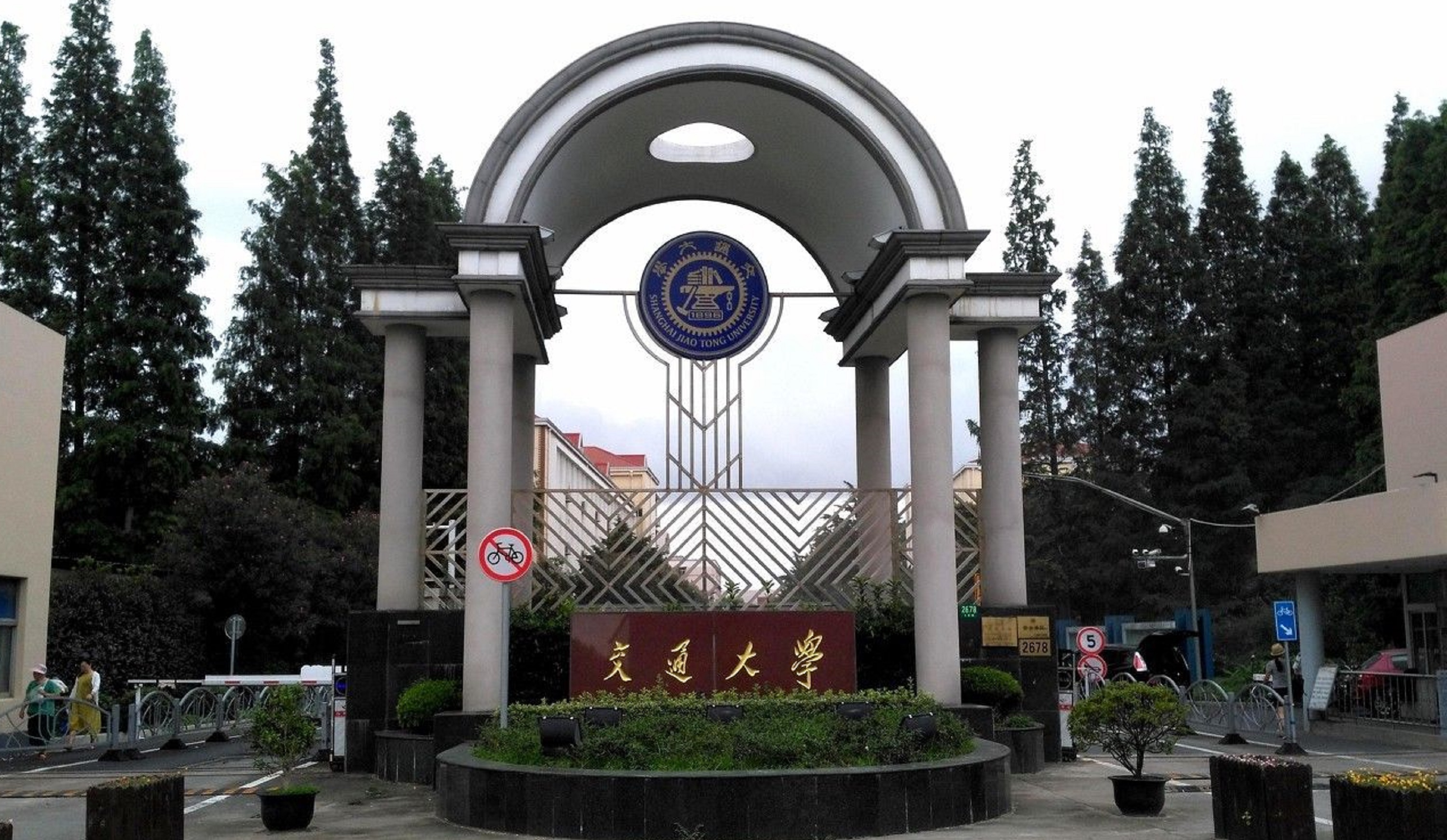  p>上海交通大学(shanghai jiao tong university)简称"上海交大" sup