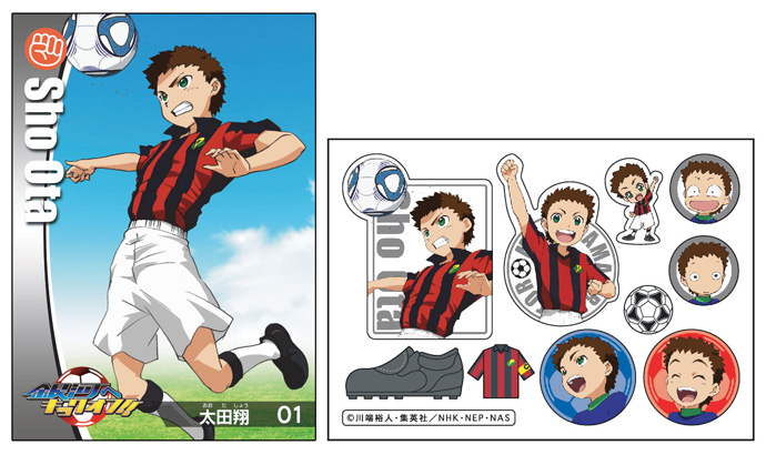  p>《向银河开球》改编自川端裕人创作的足球小说「 a href="#" data