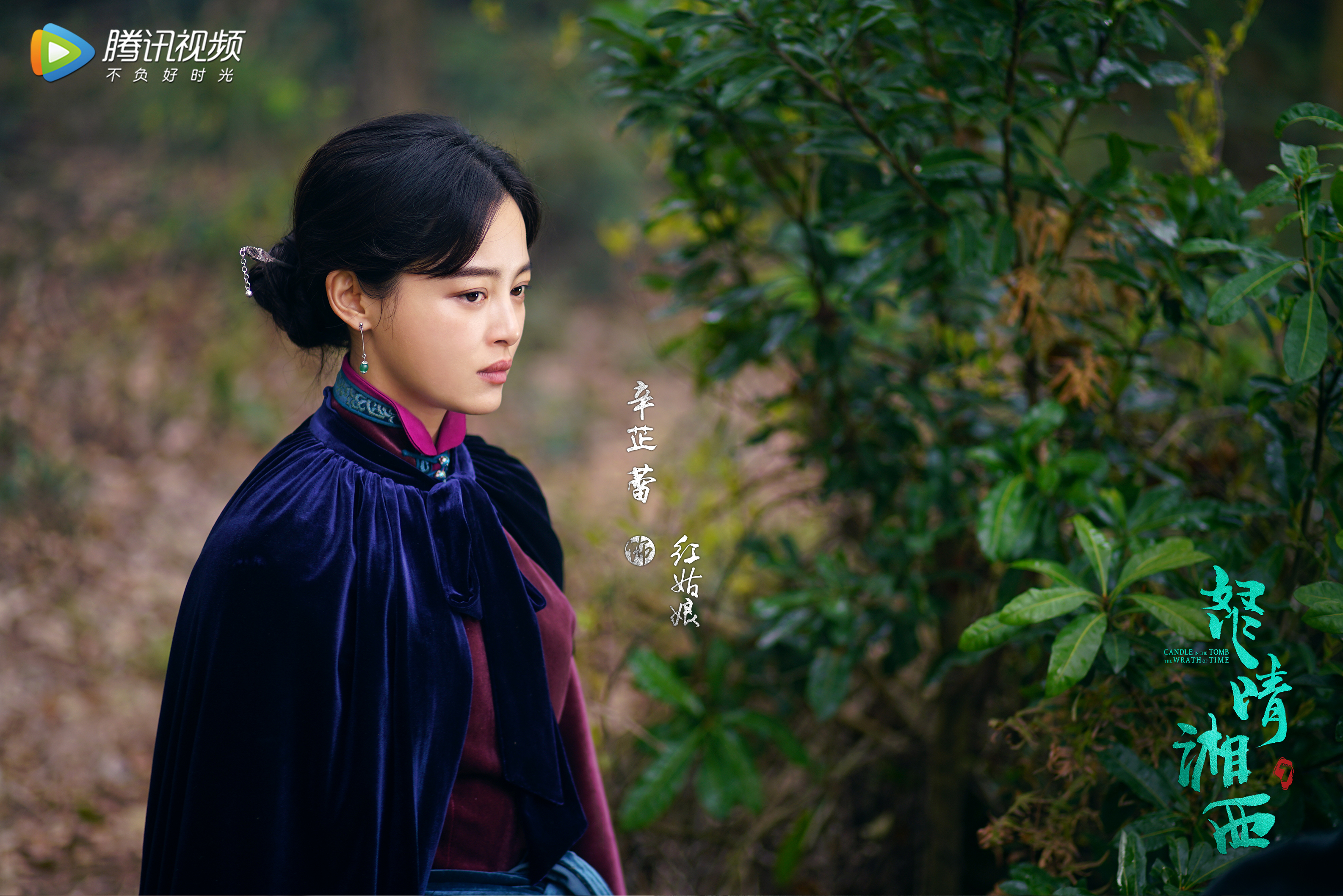 红姑娘