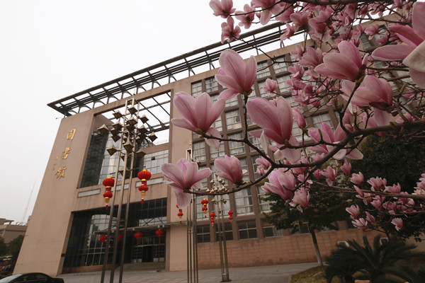 安徽工贸职业技术学院