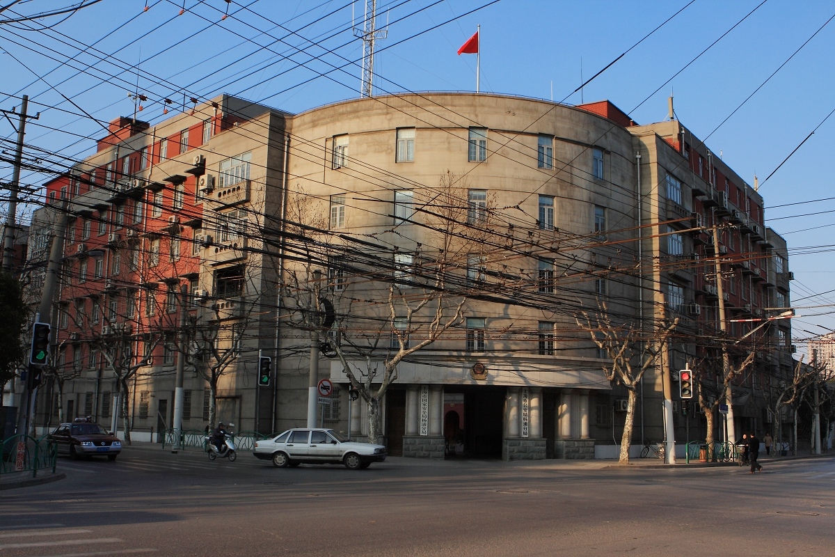 上海市杨浦公安局