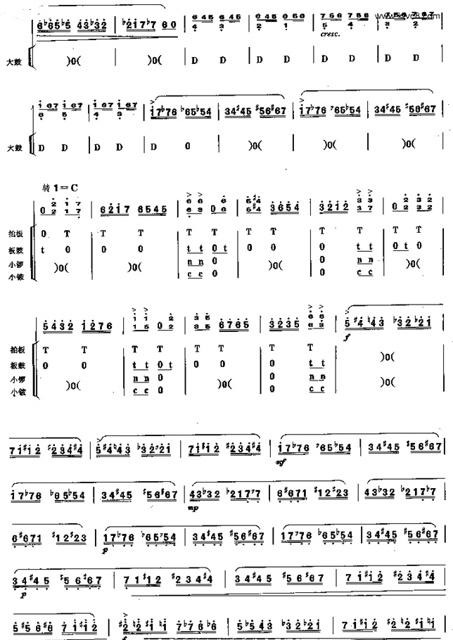 《林冲夜奔》是项祖华先生于1984年创作的一首扬琴曲,以林冲被逼上