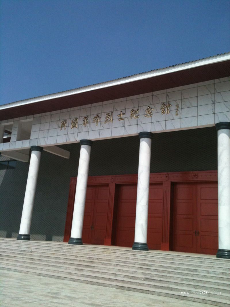 兴国革命烈士陵园
